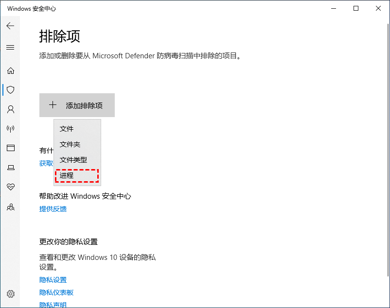 进程